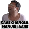 Baburao 7
