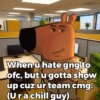 Chill Guy 17