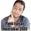 Happy New Year 2021 8