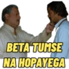 BETA TUMSE NA HOPAYEGA