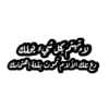 عبارات Text  19