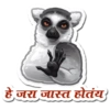 Marathi1 9