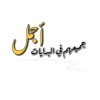 عبارات - Text 2 15