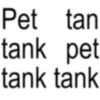 Pet tan tank pet tank tank