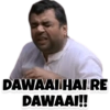Baburao Ka Style 5
