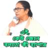 এই কেউ জেনে বলতো কী ব্যাপার