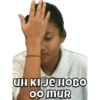 UH KI JE HOBO oo muR