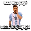 Haas mat pagli adidas 10 Daat tut jayega