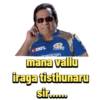 Ipl Telugu 2026 27