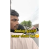 Mihir 28
