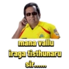 Ipl Telugu 2026 26