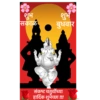 BrahmaStickers 5
