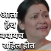 Marathi Serial 6