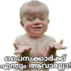 Malayalam 1 20