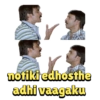Telugu New  sticker bro 10