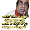 Telugu New  sticker bro 13