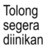Tolong segera diinikan