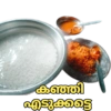 കാങ്കോൽ അഷ്‌റഫ്‌ 14
