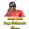 Ipl Telugu 2026 30