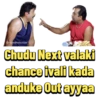Ipl Telugu 2026 18