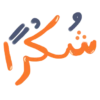 Tulisan Arab colorful 6