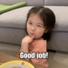Good job! Pwettukea