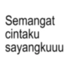 Semangat cintaku sayangkuuu