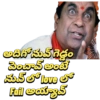 Telugu New  sticker bro 5