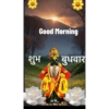 BrahmaStickers 18