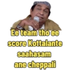 Ipl Telugu 2026 8