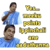 Ipl Telugu 2026 6