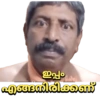 Malayalam Memes 21