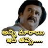 Telugu New  sticker bro 15