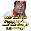 Telugu New  sticker bro 11