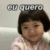 eu quero