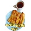 കാങ്കോൽ അഷ്‌റഫ്‌ 15