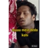 Mihir 26