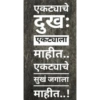 Marathi  26