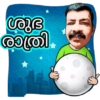 കാങ്കോൽ അഷ്‌റഫ്‌ 18