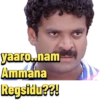 RSB 6