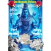 BrahmaStickers 13