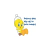Buenos días hijo de tu puta madre