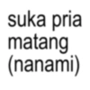 suka pria matang (nanami)