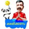 കാങ്കോൽ അഷ്‌റഫ്‌ 19