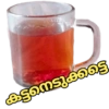 കാങ്കോൽ അഷ്‌റഫ്‌ 13