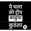 Marathi  7