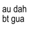 au dah bt gua