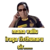 Ipl Telugu 2026 29