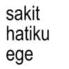 sakit hatiku ege