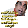 Telugu New  sticker bro 12